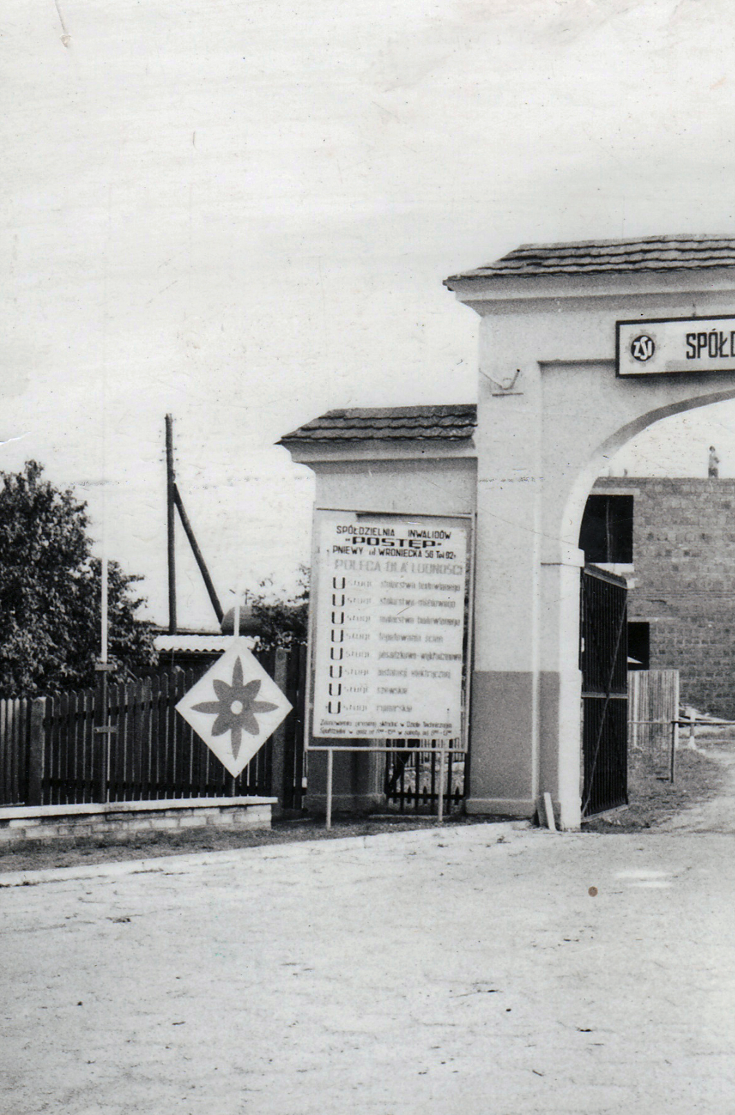 Stara brama wjazdowa Postęp